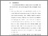 [thumbnail of BAB VI.pdf]