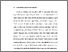 [thumbnail of BAB I.pdf]