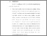 [thumbnail of BAB V.pdf]