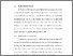 [thumbnail of BAB V.pdf]