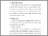 [thumbnail of BAB V.pdf]