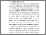 [thumbnail of BAB I.pdf]