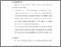 [thumbnail of BAB VI.pdf]
