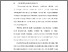 [thumbnail of BAB I.pdf]