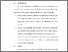 [thumbnail of BAB VI.pdf]