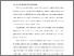 [thumbnail of BAB I.pdf]