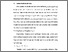 [thumbnail of BAB V.pdf]