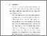[thumbnail of BAB VI.pdf]