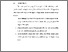 [thumbnail of BAB VI.pdf]