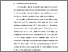 [thumbnail of BAB I.pdf]