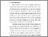 [thumbnail of BAB I.pdf]