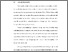[thumbnail of BAB I.pdf]