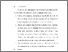 [thumbnail of BAB V.pdf]
