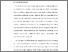 [thumbnail of BAB I.pdf]