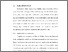[thumbnail of BAB V.pdf]
