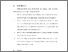 [thumbnail of BAB VI.pdf]
