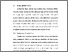 [thumbnail of BAB V.pdf]