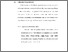 [thumbnail of BAB V.pdf]