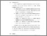 [thumbnail of BAB VI.pdf]