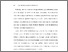 [thumbnail of BAB I.pdf]