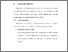 [thumbnail of BAB V.pdf]