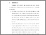 [thumbnail of BAB VI.pdf]