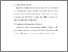 [thumbnail of BAB V.pdf]