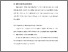 [thumbnail of BAB V.pdf]
