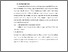 [thumbnail of BAB V.pdf]