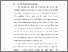 [thumbnail of BAB I.pdf]