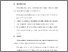 [thumbnail of BAB VI.pdf]