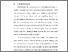 [thumbnail of BAB I.pdf]