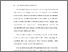[thumbnail of BAB I.pdf]