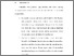 [thumbnail of BAB VI.pdf]