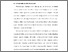 [thumbnail of BAB I.pdf]