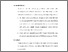 [thumbnail of BAB VI.pdf]