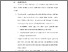 [thumbnail of BAB VI.pdf]