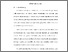 [thumbnail of BAB I.pdf]