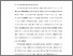 [thumbnail of BAB I.pdf]