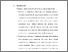 [thumbnail of BAB VI.pdf]