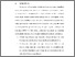 [thumbnail of BAB VI.pdf]