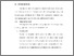 [thumbnail of BAB V.pdf]