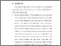 [thumbnail of BAB VI.pdf]