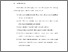 [thumbnail of BAB VI.pdf]