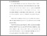 [thumbnail of BAB I.pdf]