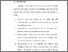 [thumbnail of BAB VI.pdf]