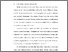[thumbnail of BAB I.pdf]