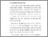 [thumbnail of BAB I.pdf]