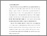 [thumbnail of BAB I.pdf]