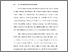 [thumbnail of BAB I.pdf]